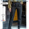 Pantalon Aubree Patron de Couture thumbnail number 2