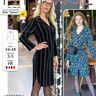 Robe SPENCER Patron de Couture  thumbnail number 2