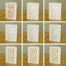 Carte d'invitation anniversaire ronde - Fichier traceur thumbnail number 4