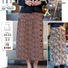 Jupe Valerie Patron de Couture thumbnail number 2