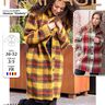 Manteau KIMBERLY Patron de Couture thumbnail number 2