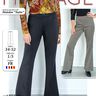 Pantalon TAYLOR Patron de Couture thumbnail number 2