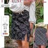 Jupe Carice Patron de Couture thumbnail number 2