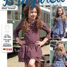 Robe enfant SCARLET Patron de Couture thumbnail number 4