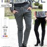 Pantalon JODY Patron de Couture thumbnail number 1
