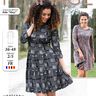 Robe MACIE Patron de Couture thumbnail number 2
