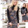 Robe JILL Patron de Couture thumbnail number 2
